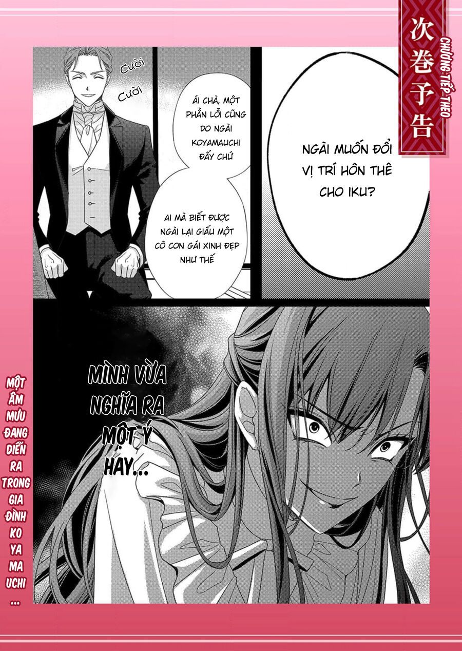 Kokuyou No Hanayome Chap 2 - Next Chap 3