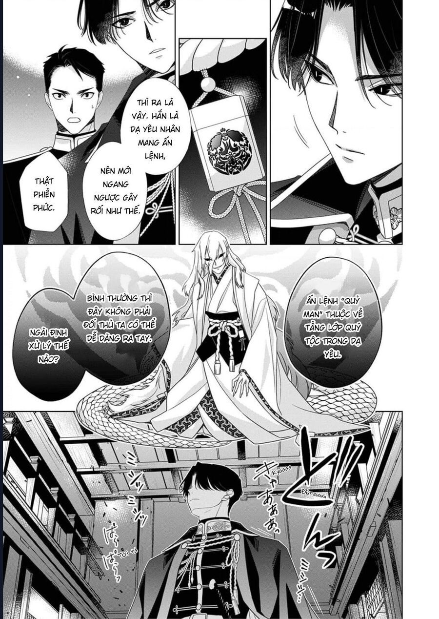 Kokuyou No Hanayome Chap 3 - Next Chap 4