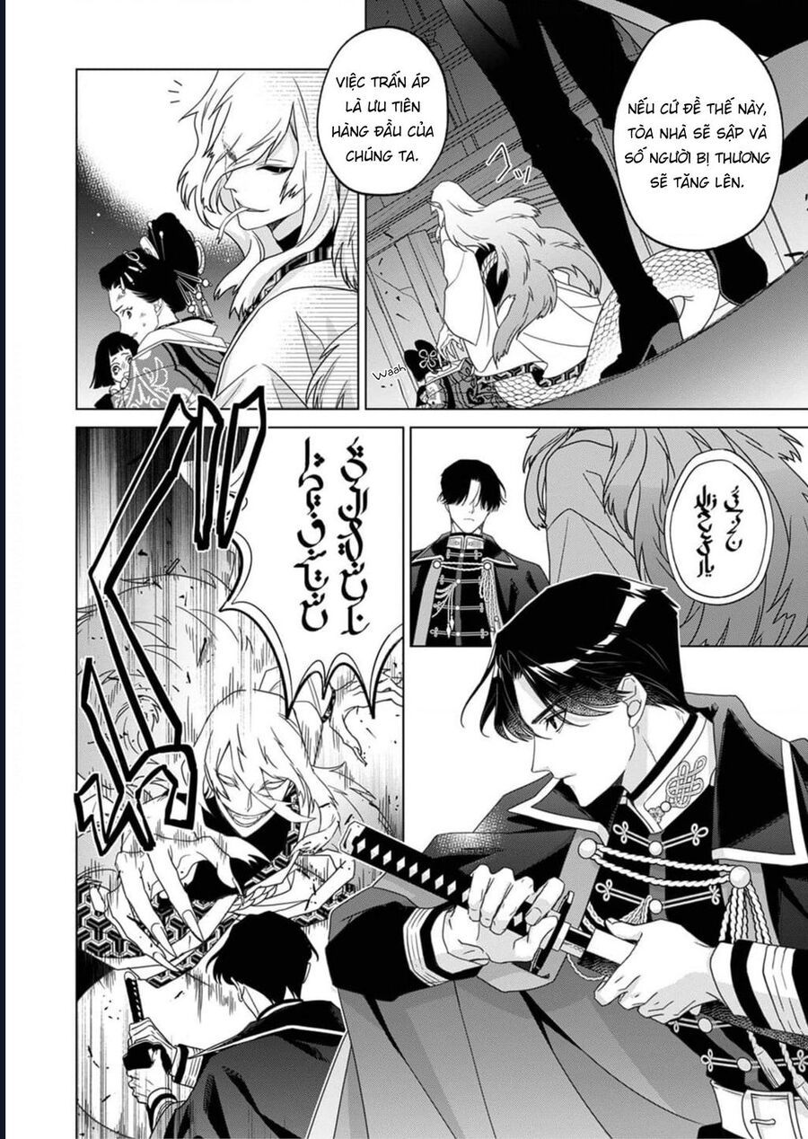 Kokuyou No Hanayome Chap 3 - Next Chap 4