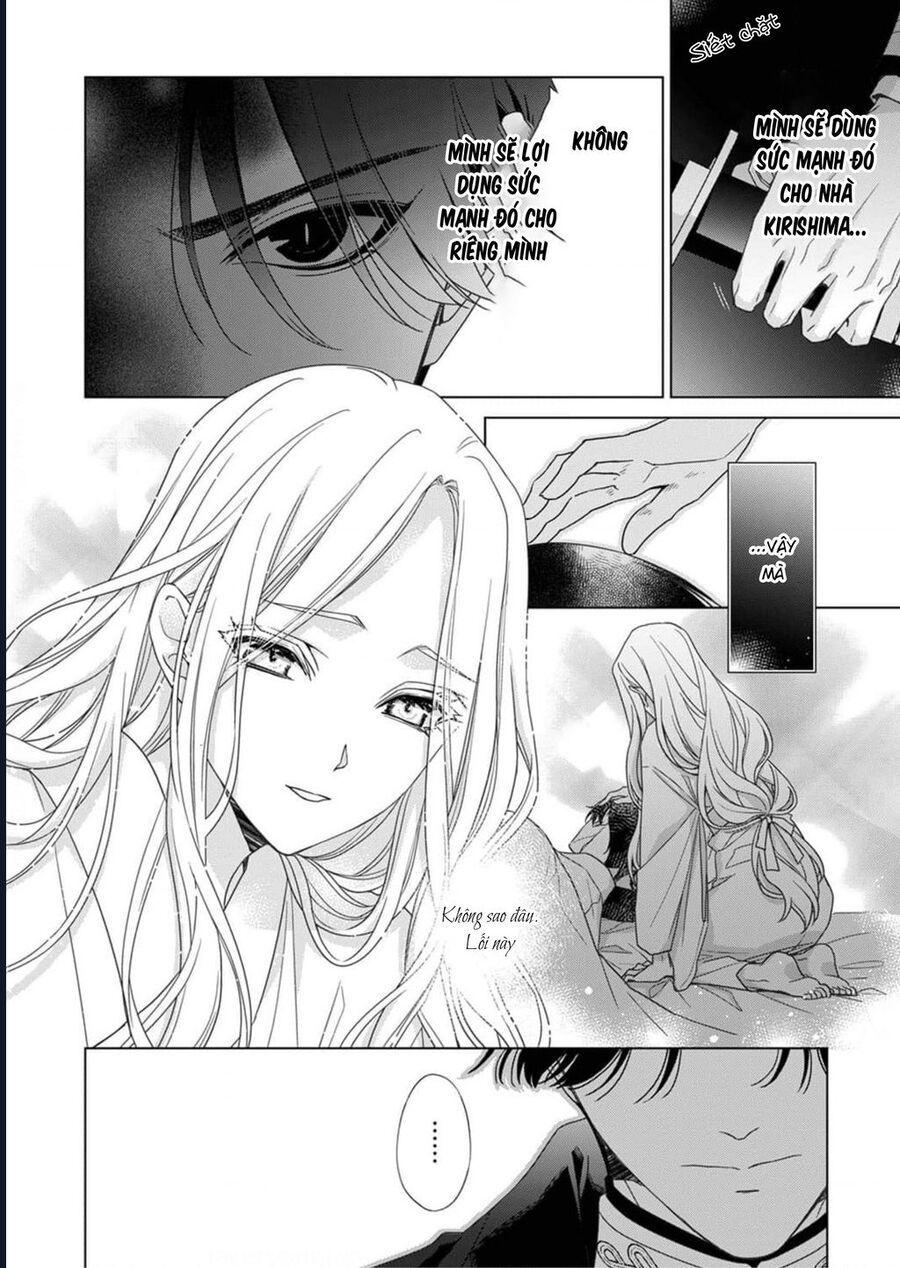 Kokuyou No Hanayome Chap 3 - Next Chap 4