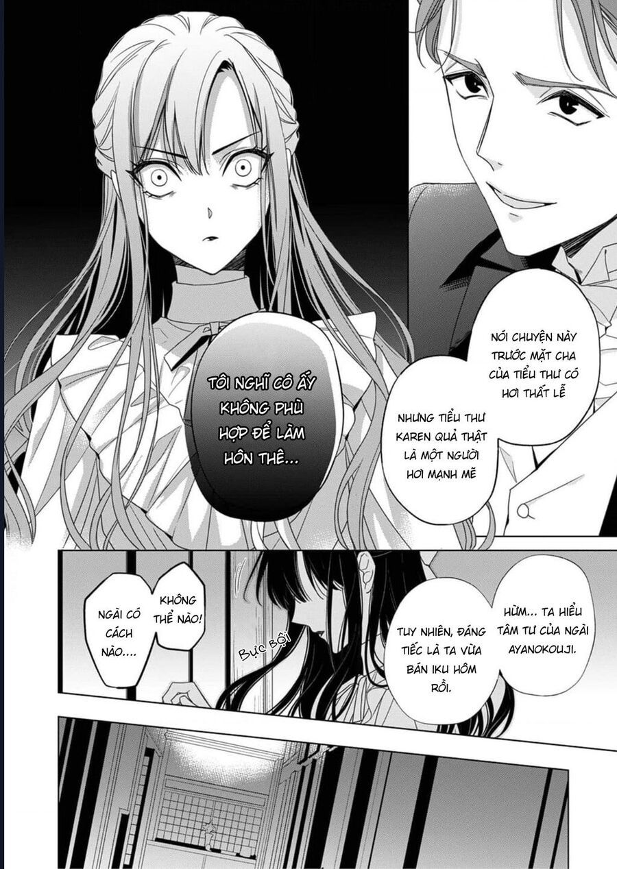 Kokuyou No Hanayome Chap 3 - Next Chap 4