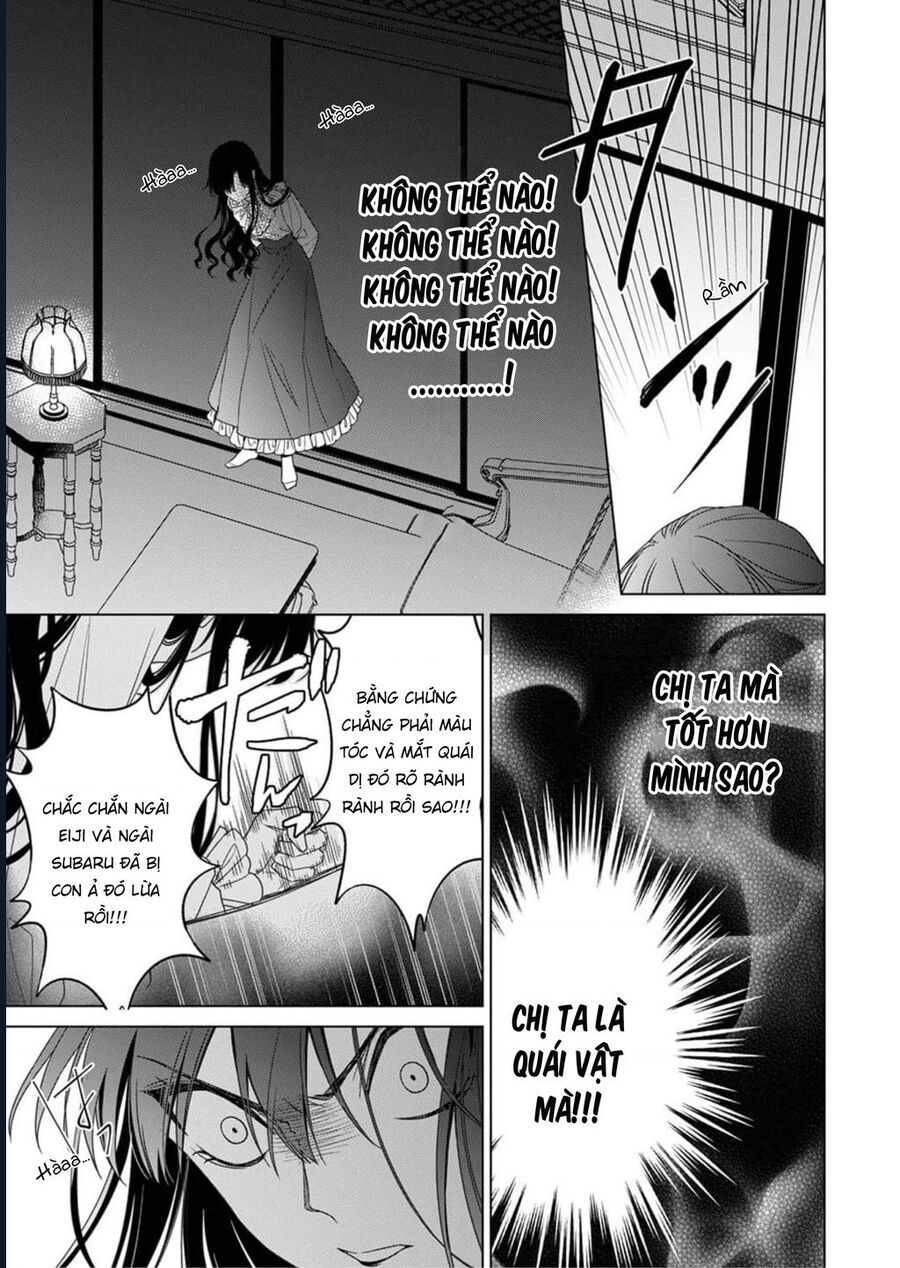 Kokuyou No Hanayome Chap 3 - Next Chap 4