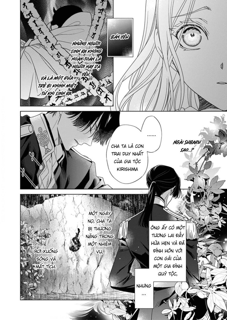 Kokuyou No Hanayome Chap 4 - Next Chap 5