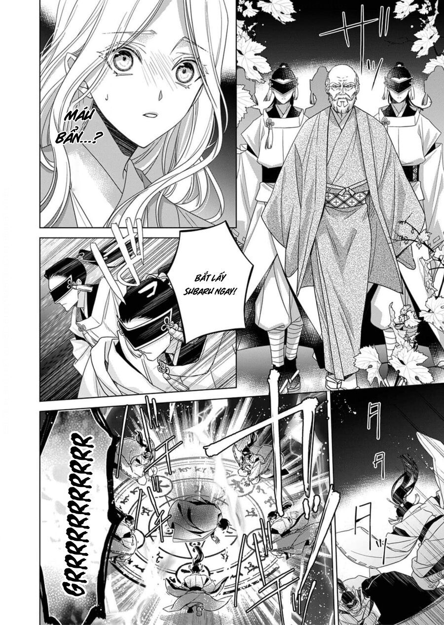 Kokuyou No Hanayome Chap 4 - Next Chap 5