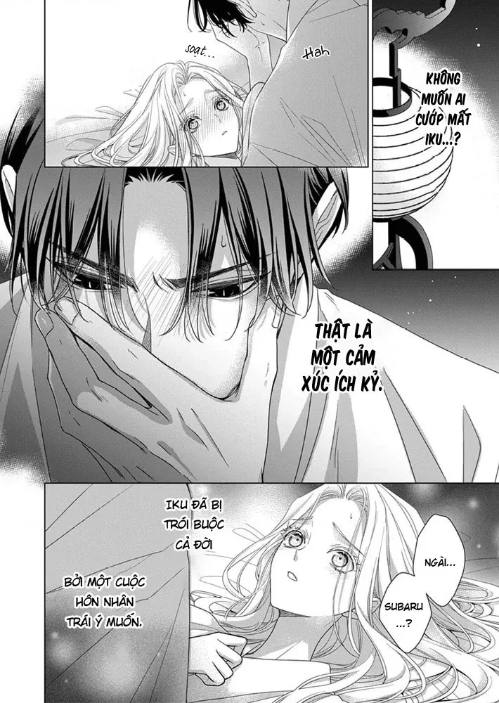 Kokuyou No Hanayome Chap 9 - Next Chap 10