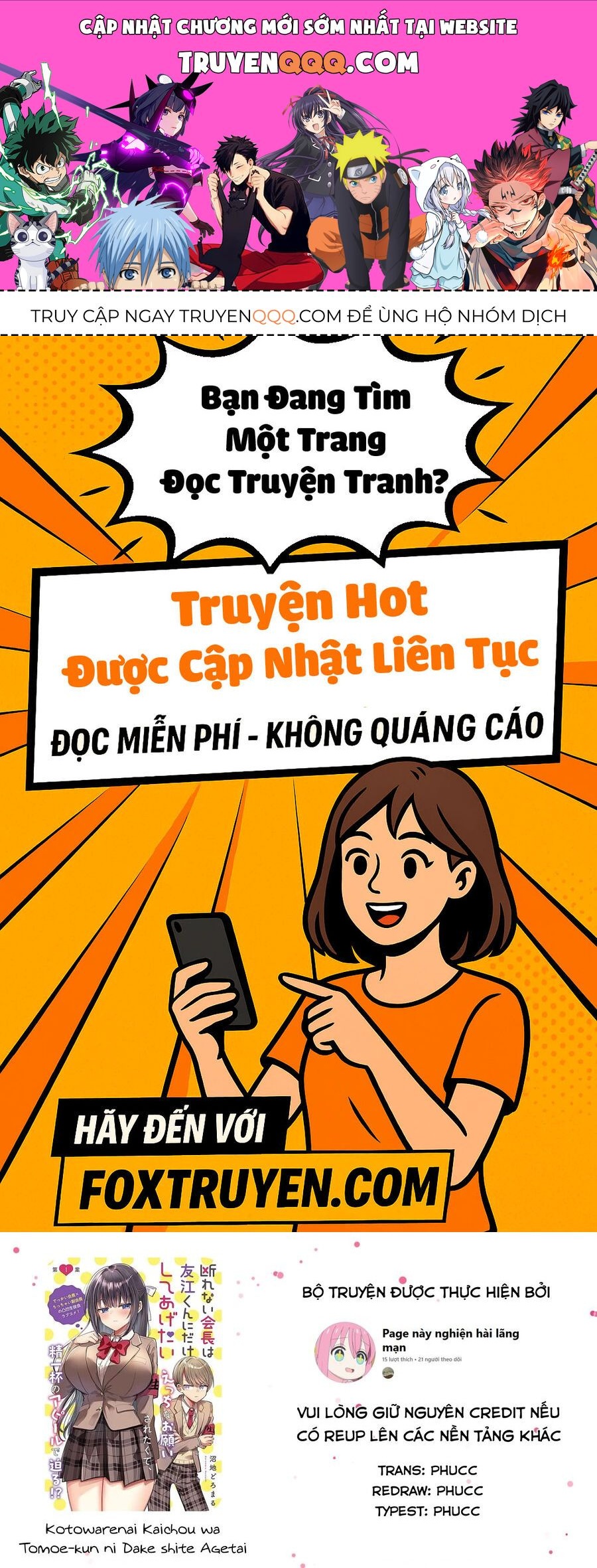 Kotowarenai Kaichou Wa Tomoe-Kun Ni Dake Shite Agetai Chap 5 - Next Chap 6