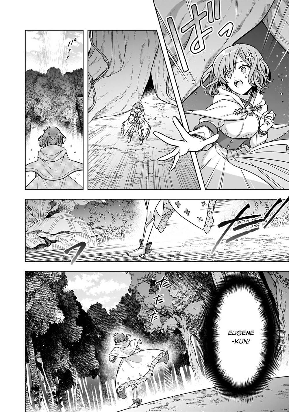 Kougekiryoku Zero Kara Hajimeru Kenseitan Chap 13 - Next Chap 14