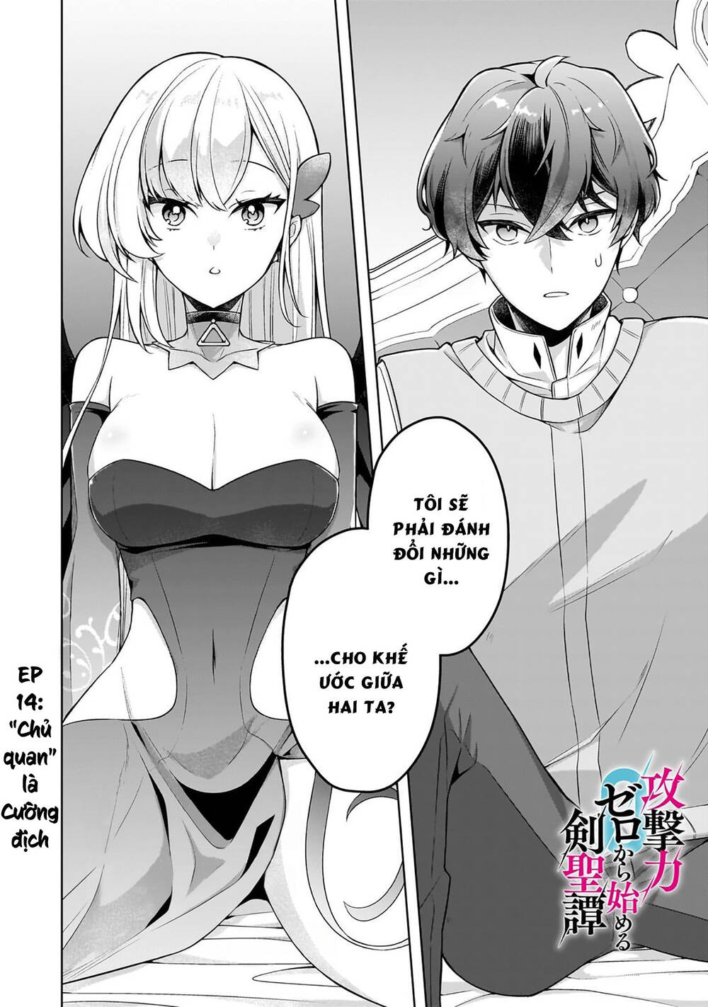 Kougekiryoku Zero Kara Hajimeru Kenseitan Chap 14 - Next Chap 15