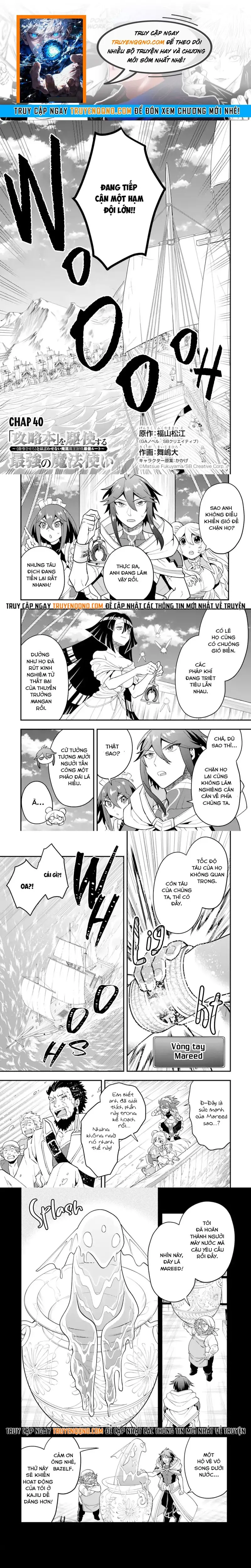 Kouryakubon Wo Kushi Suru Saikyou No Mahoutsukai Chap 40 - Next Chap 41