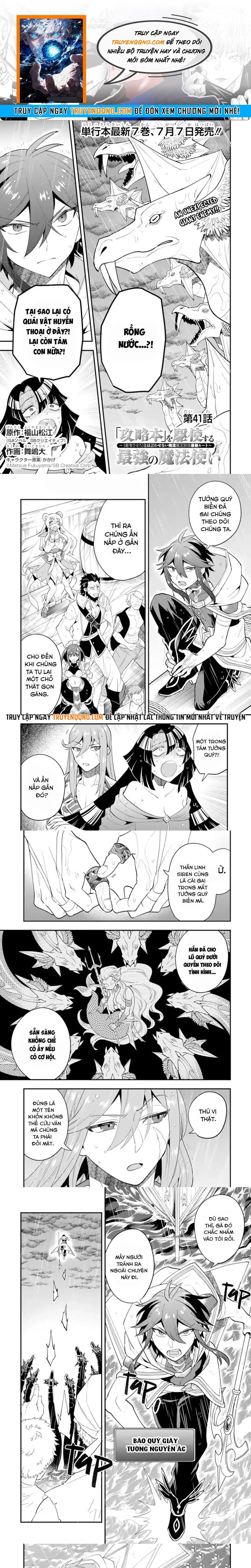 Kouryakubon Wo Kushi Suru Saikyou No Mahoutsukai Chap 41 - Next Chap 42