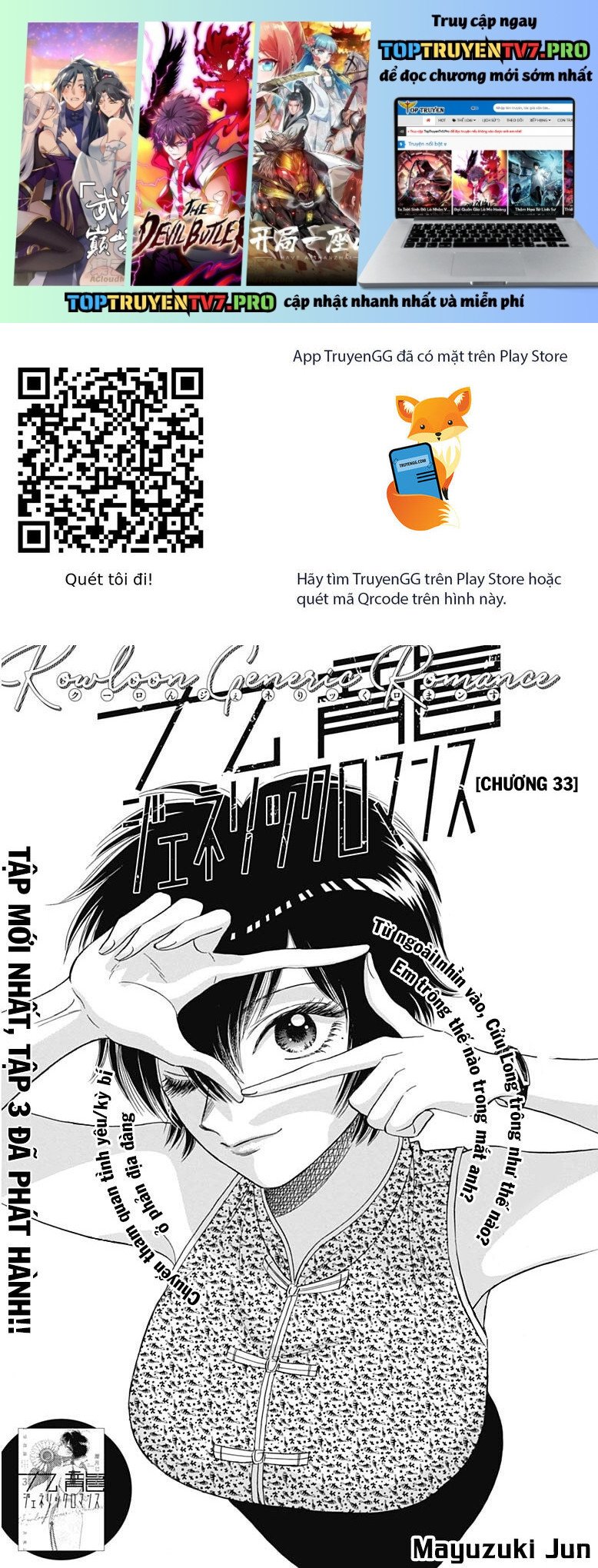 Kowloon Generic Romance Chap 33 - Next Chap 34