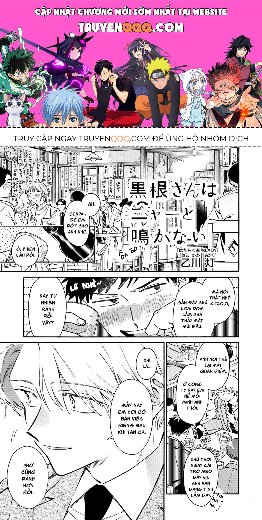 Kurone - Nàng Mèo Chẳng Thể Meow Chap 5 - Next Chap 6