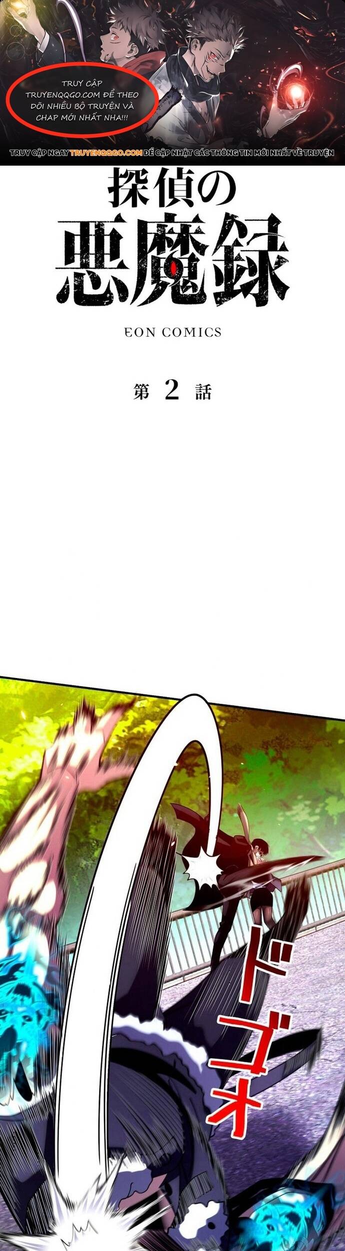 Ký Lục Ác Ma Của Thám Tử Chap 2 - Next Chap 3