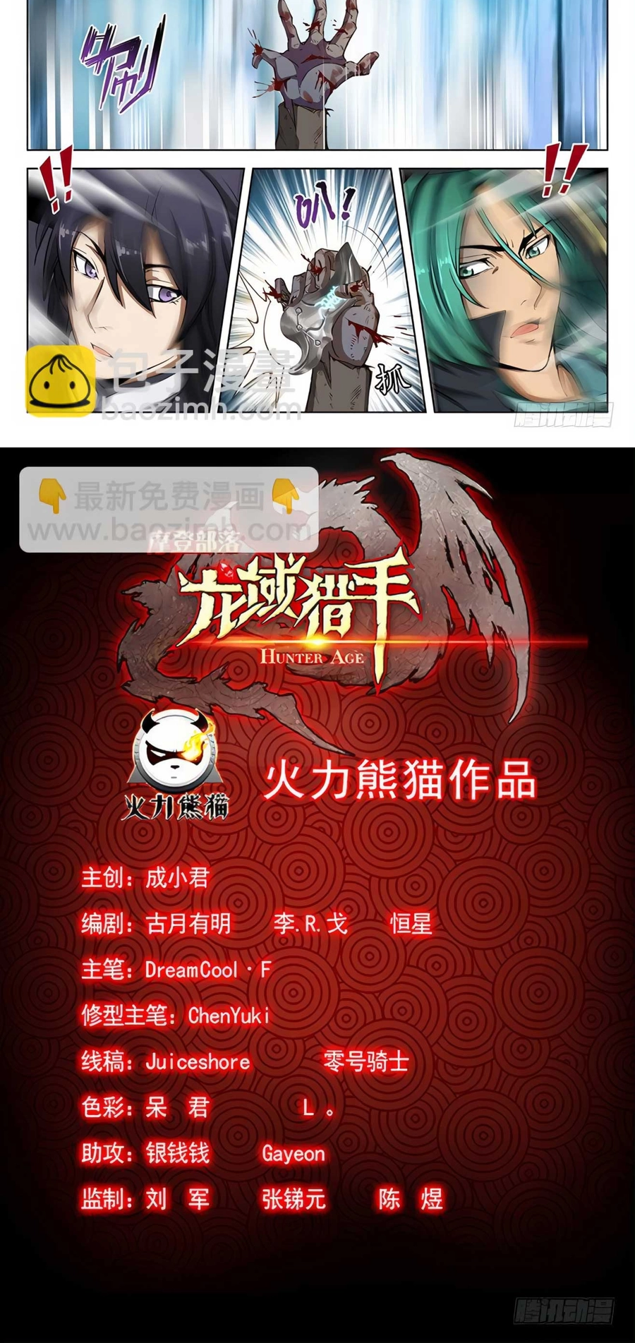 Kỷ nguyên thợ săn Chap 159 - Next Chap 160