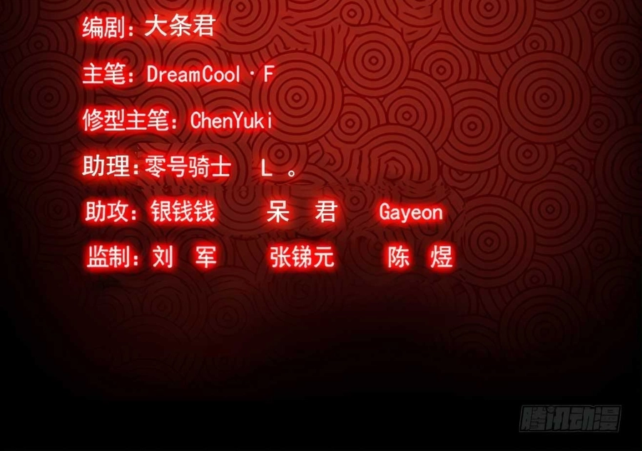 Kỷ nguyên thợ săn Chap 160 - Next Chap 161