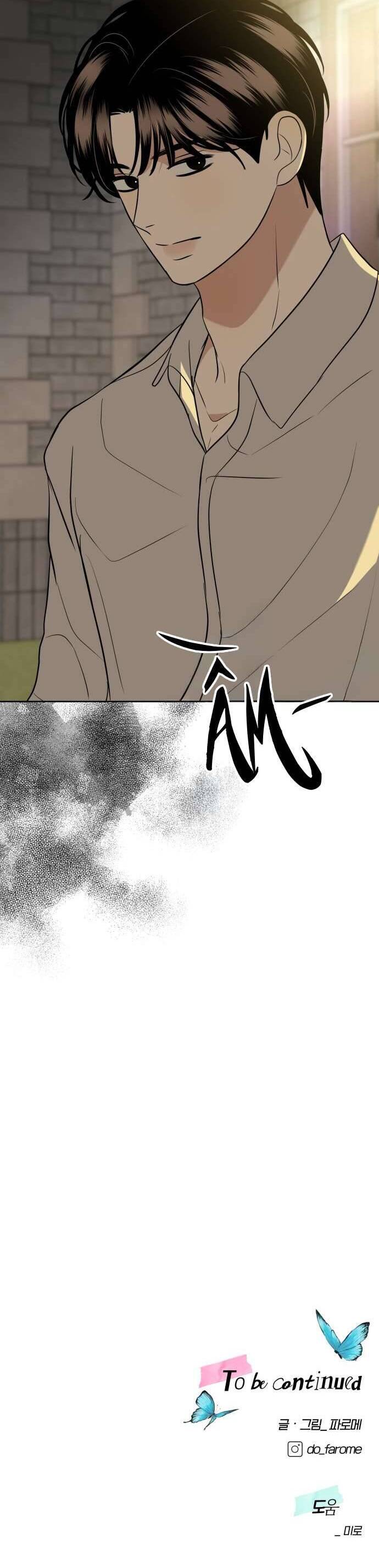 Kỷ Niệm Tuổi 19 Tồi Tệ Chap 48 - Next Chap 49