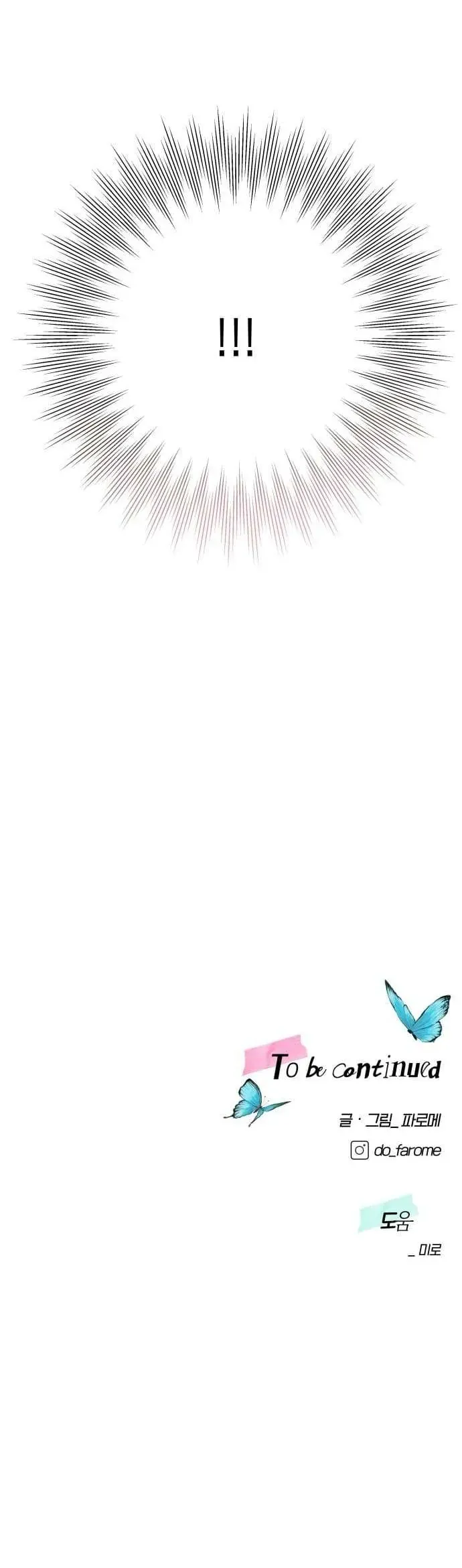 Kỷ Niệm Tuổi 19 Tồi Tệ Chap 55 - Next Chap 56