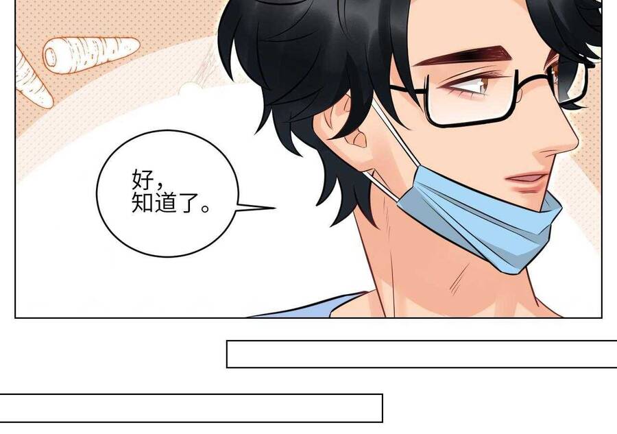 Ký Túc Xá Nam Phòng 303 Chap 239 - Next Chap 240