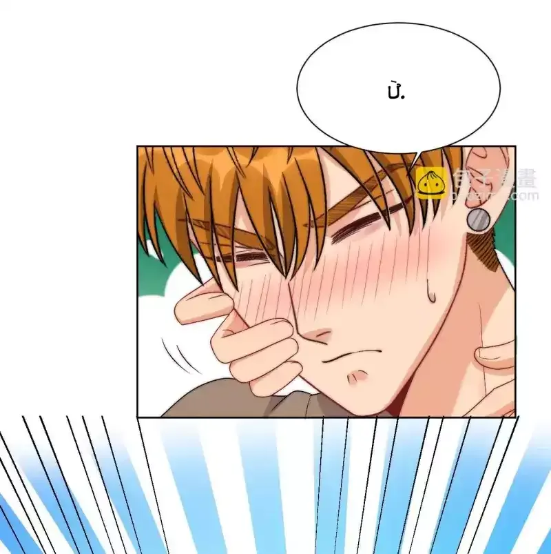 Ký Túc Xá Nam Phòng 303 Chap 260 - Next Chap 261