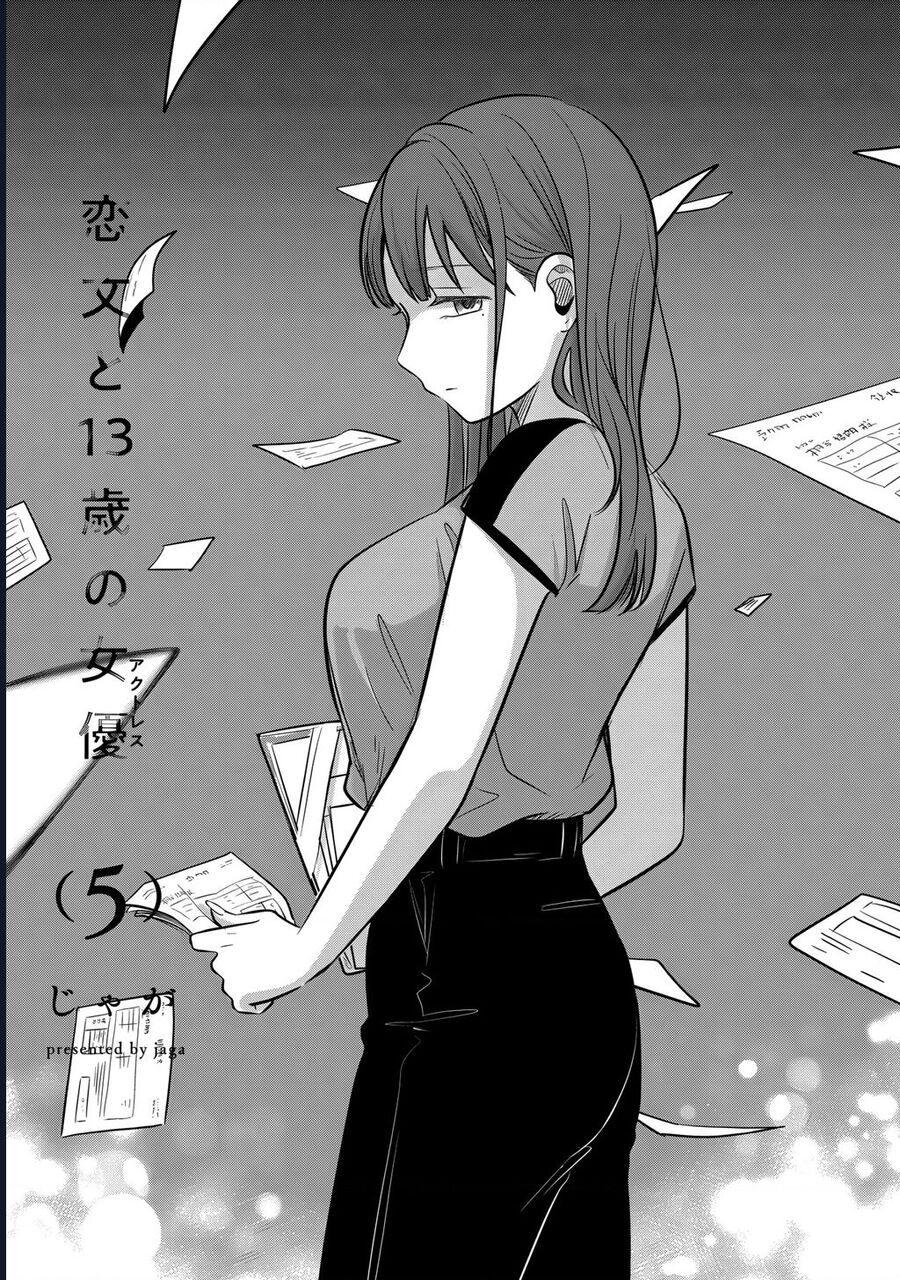 Lá Thư Tình Và Nữ Diễn Viên 13 Tuổi Chap 20 - Next Chap 21