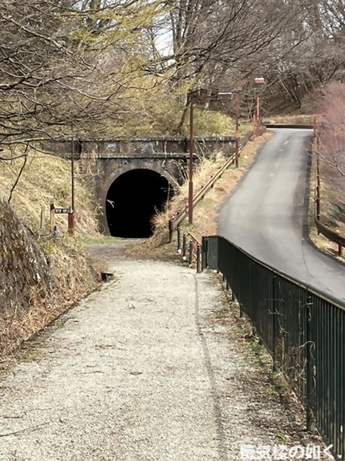 Laid-Back Camp Chap 91 - Next Chap 92