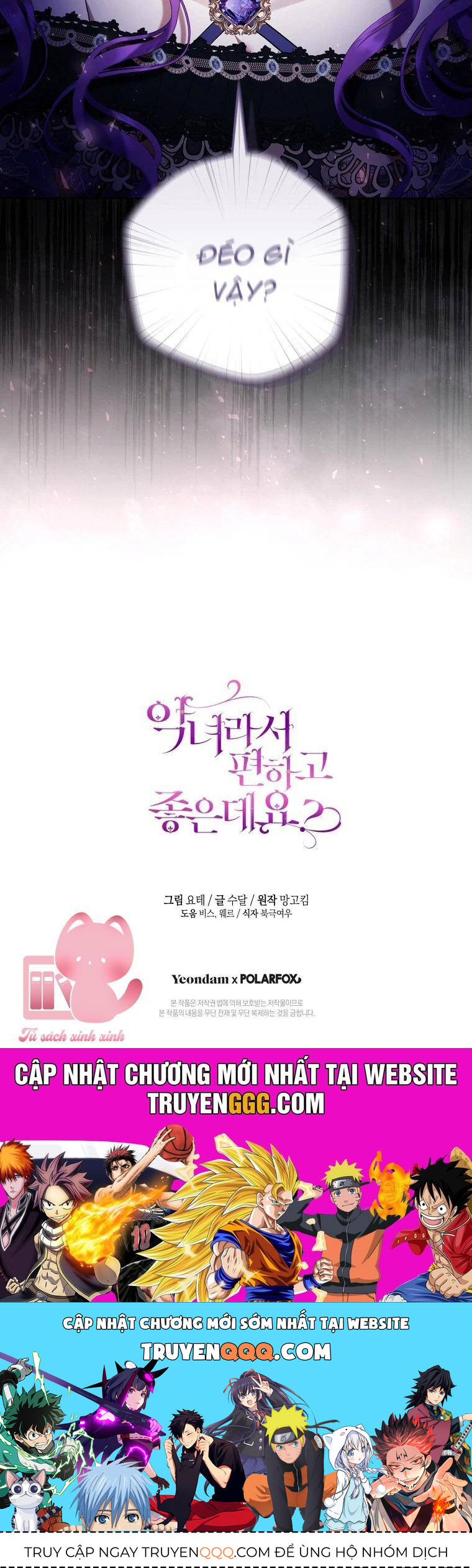 Làm Ác Nữ Bộ Không Tuyệt Sao? Chap 81 - Next Chap 82