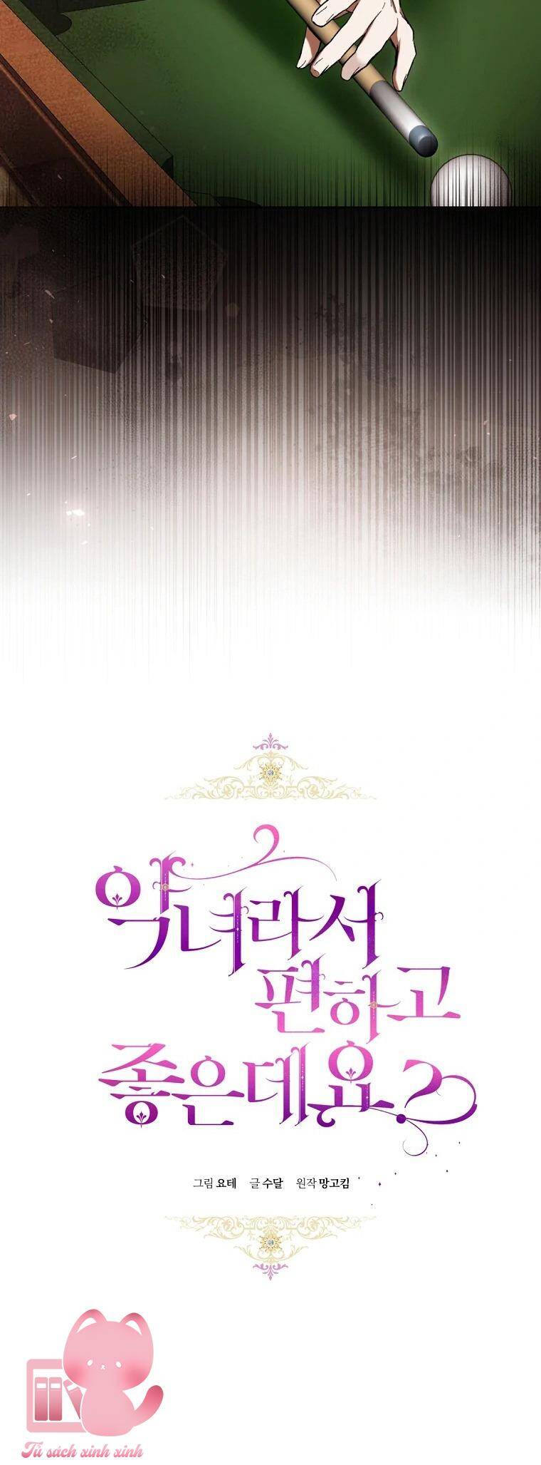 Làm Ác Nữ Bộ Không Tuyệt Sao? Chap 81 - Next Chap 82