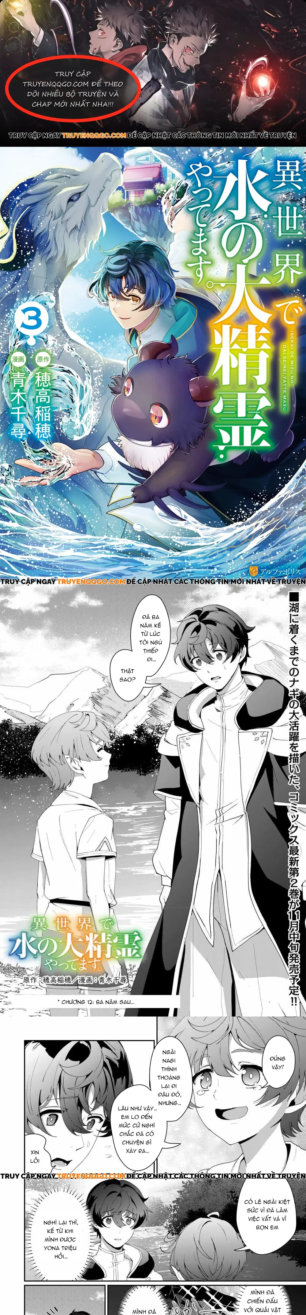 Làm Đại Linh Thủy Ở Dị Giới Chap 12 - Next Chap 13