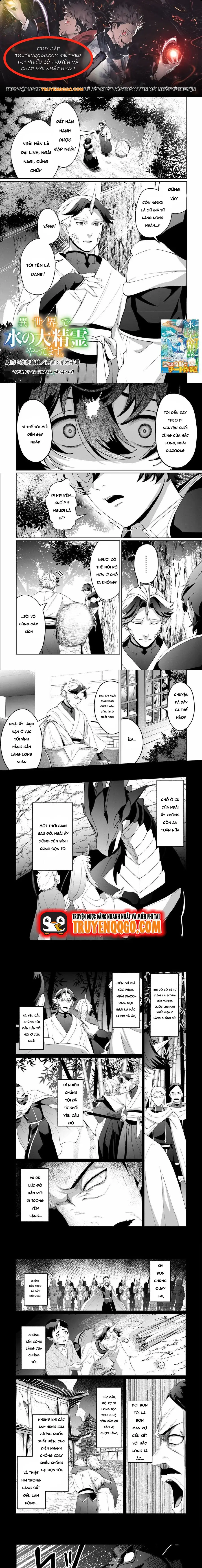 Làm Đại Linh Thủy Ở Dị Giới Chap 13 - Next Chap 14