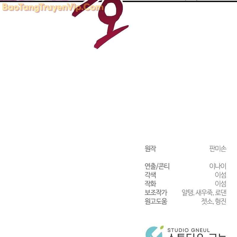 Làm Ơn Dừng Đức Giáo Hoàng Lại Chap 41 - Next Chap 42