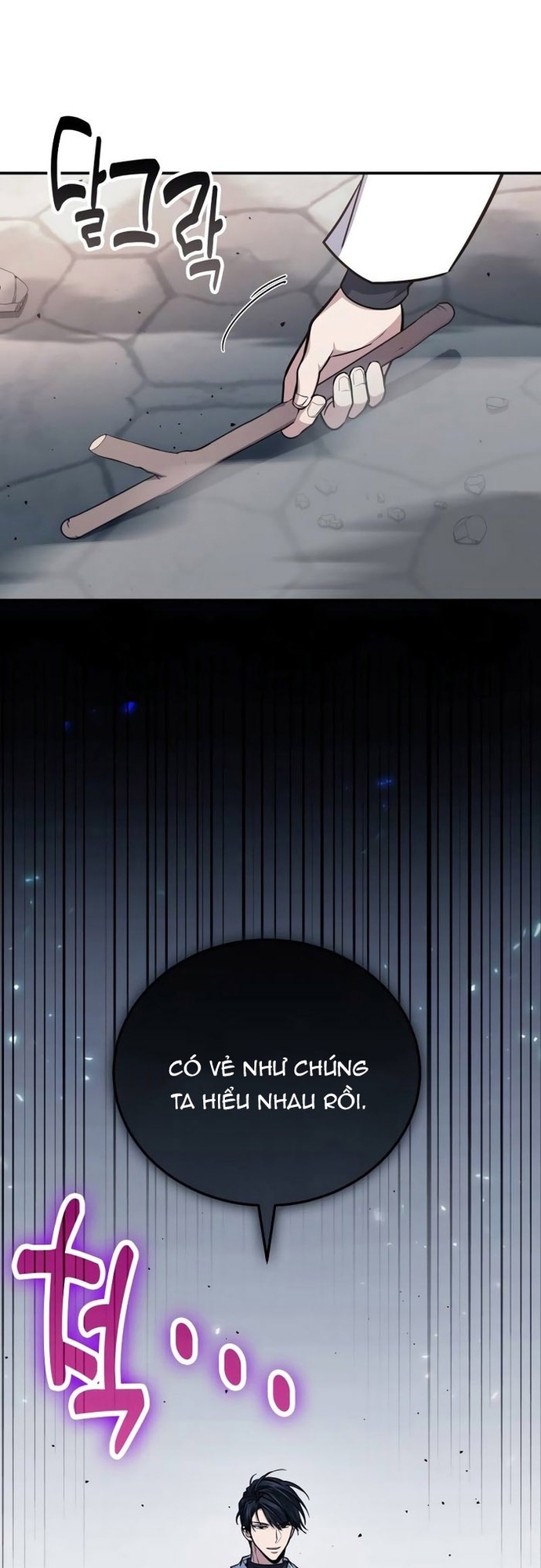 Làm Sao Sống Như Một Trị Liệu Sư Ngầm? Chap 109 - Next Chap 110