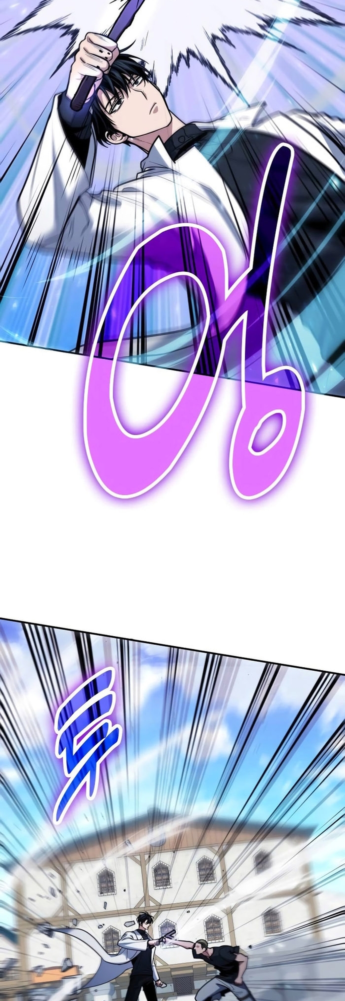 Làm Sao Sống Như Một Trị Liệu Sư Ngầm? Chap 109 - Next Chap 110