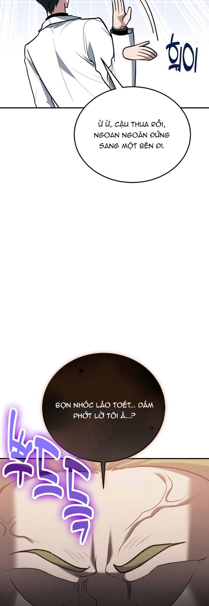 Làm Sao Sống Như Một Trị Liệu Sư Ngầm? Chap 109 - Next Chap 110