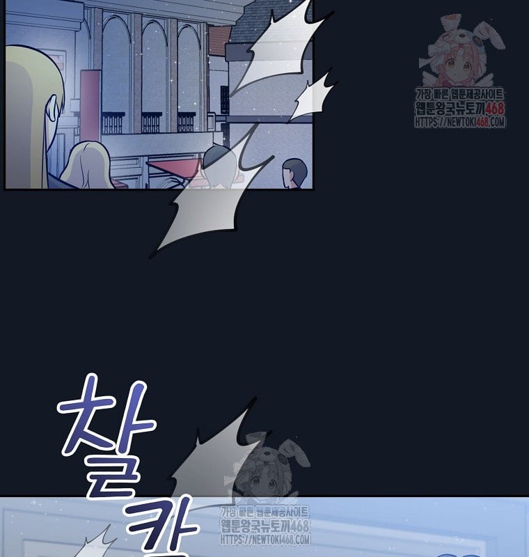 Làm Siêu Sao Từ 0 Tuổi Chap 55 - Next Chap 56