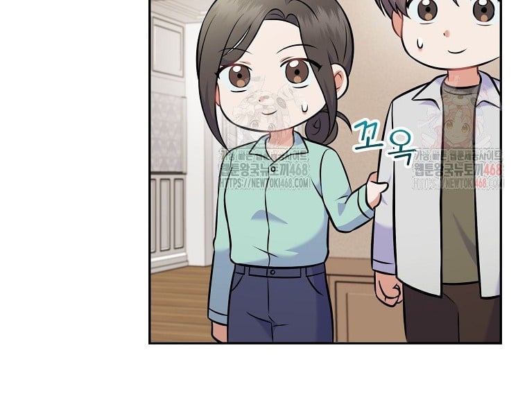 Làm Siêu Sao Từ 0 Tuổi Chap 55 - Next Chap 56