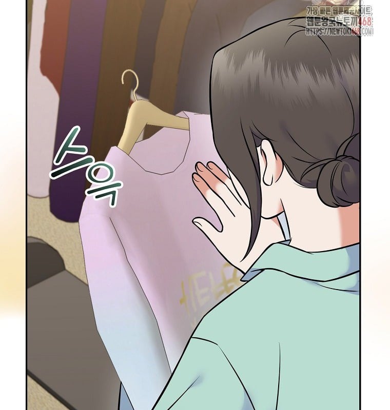 Làm Siêu Sao Từ 0 Tuổi Chap 55 - Next Chap 56