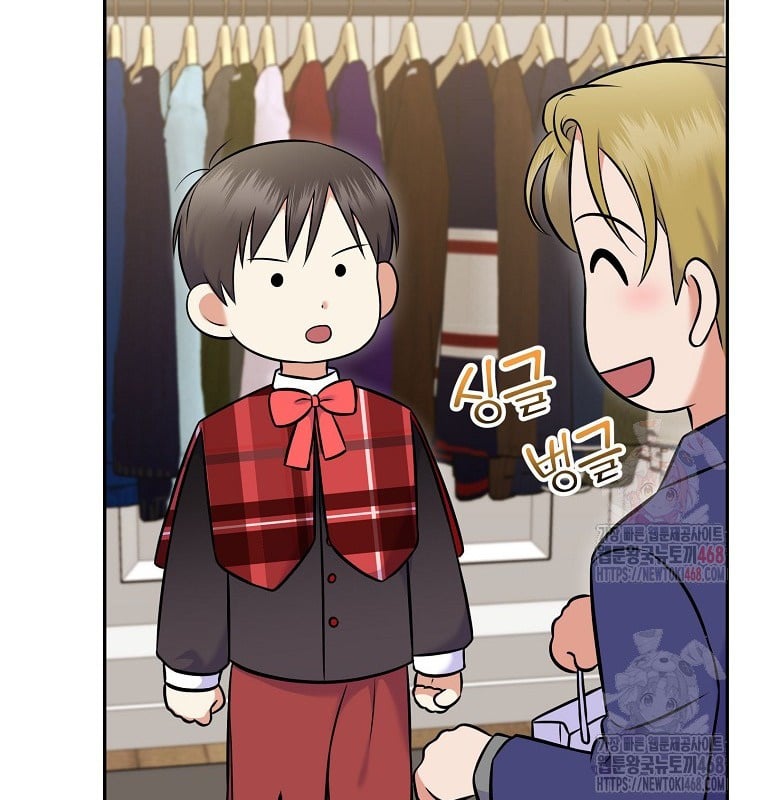 Làm Siêu Sao Từ 0 Tuổi Chap 55 - Next Chap 56