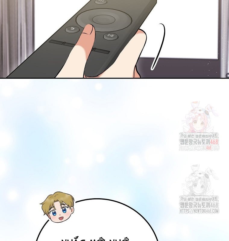 Làm Siêu Sao Từ 0 Tuổi Chap 55 - Next Chap 56