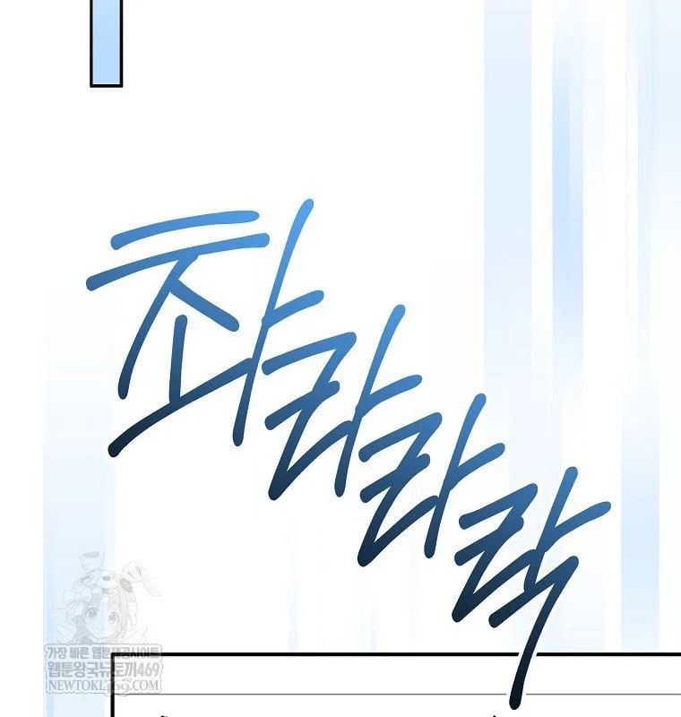 Làm Siêu Sao Từ 0 Tuổi Chap 78 - Next Chap 79