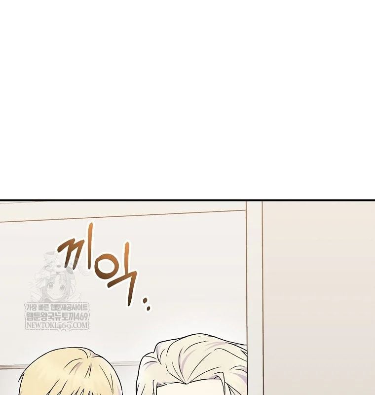 Làm Siêu Sao Từ 0 Tuổi Chap 78 - Next Chap 79