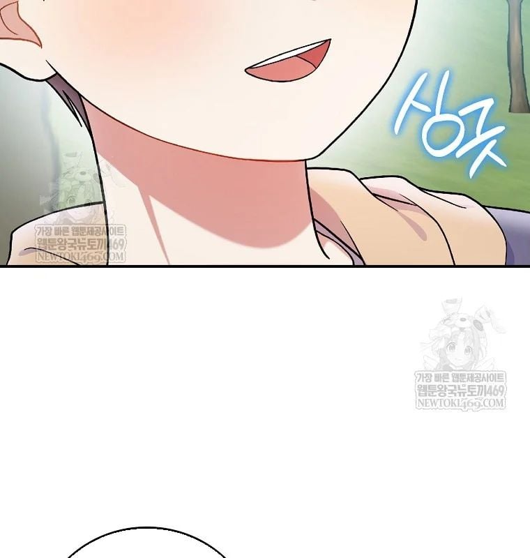 Làm Siêu Sao Từ 0 Tuổi Chap 78 - Next Chap 79