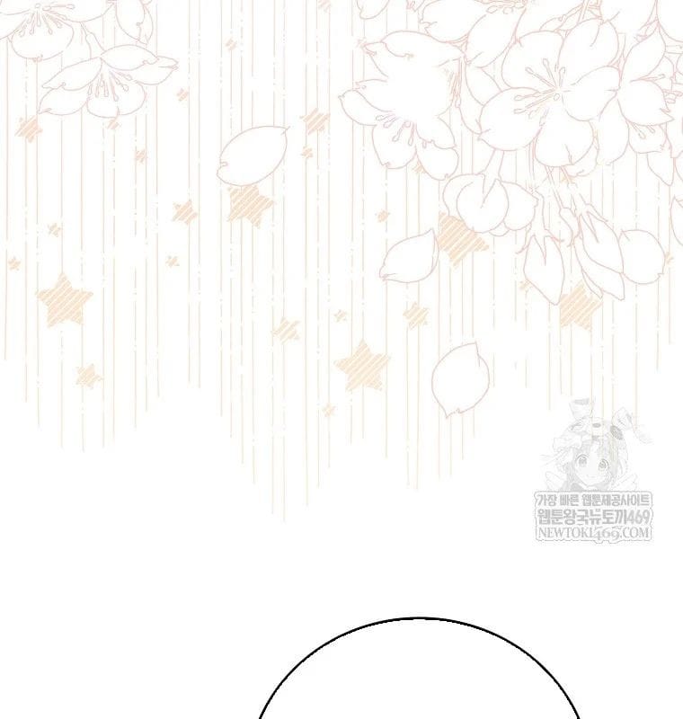 Làm Siêu Sao Từ 0 Tuổi Chap 80 - Next Chap 81