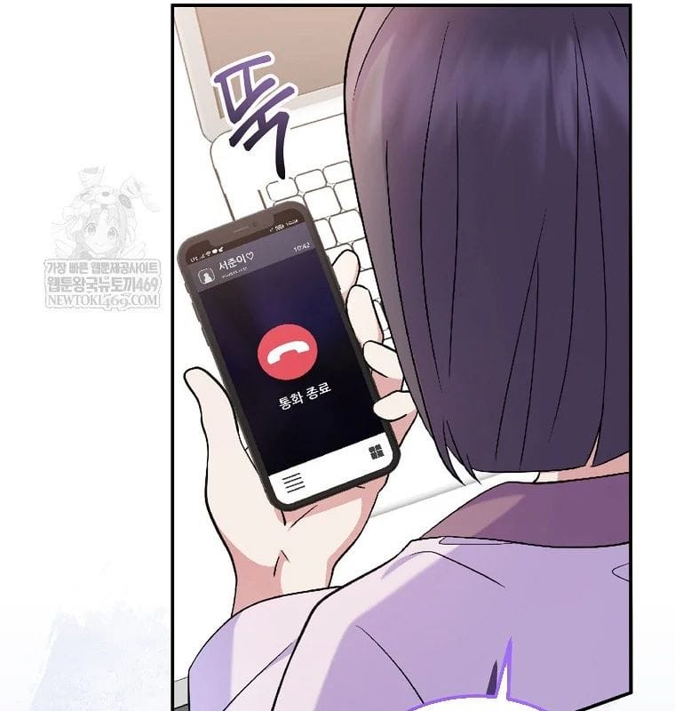 Làm Siêu Sao Từ 0 Tuổi Chap 80 - Next Chap 81