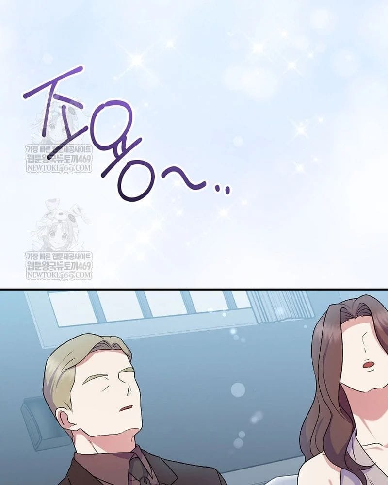 Làm Siêu Sao Từ 0 Tuổi Chap 81 - Next Chap 82