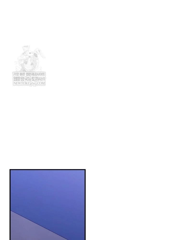 Làm Siêu Sao Từ 0 Tuổi Chap 81 - Next Chap 82