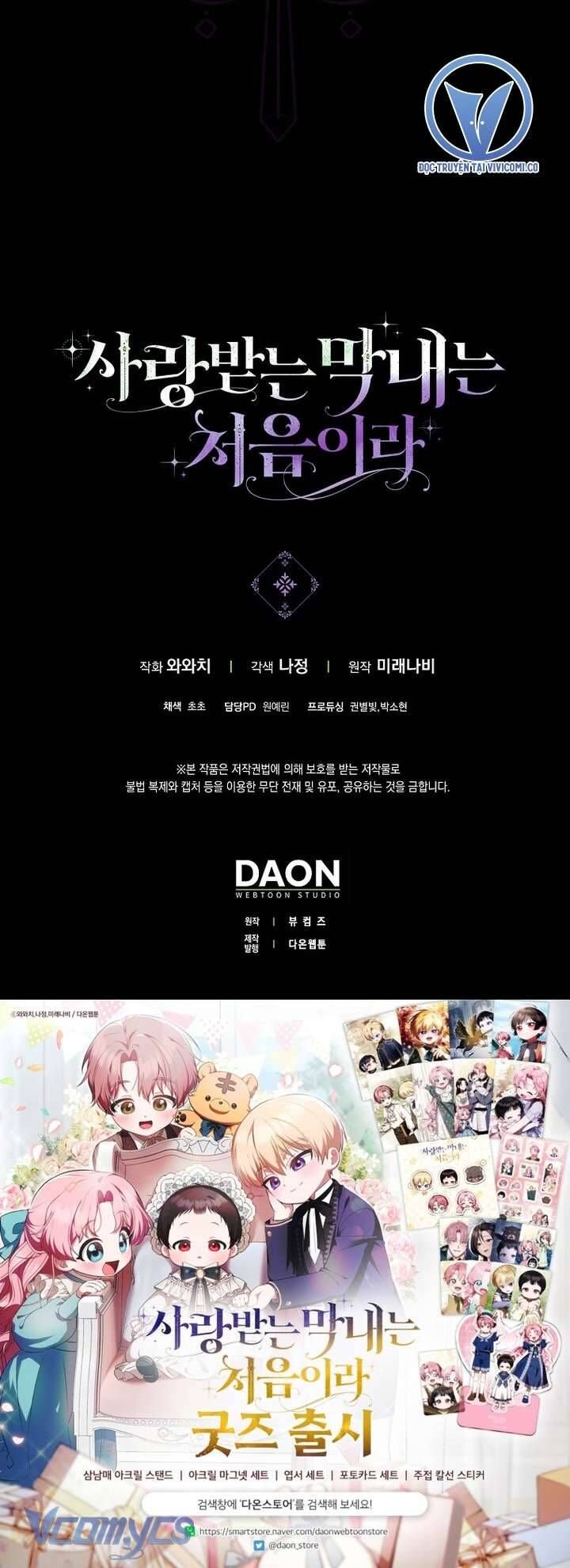 Lần Đầu Tiên Được Yêu Thương Chap 63 - Next Chap 64