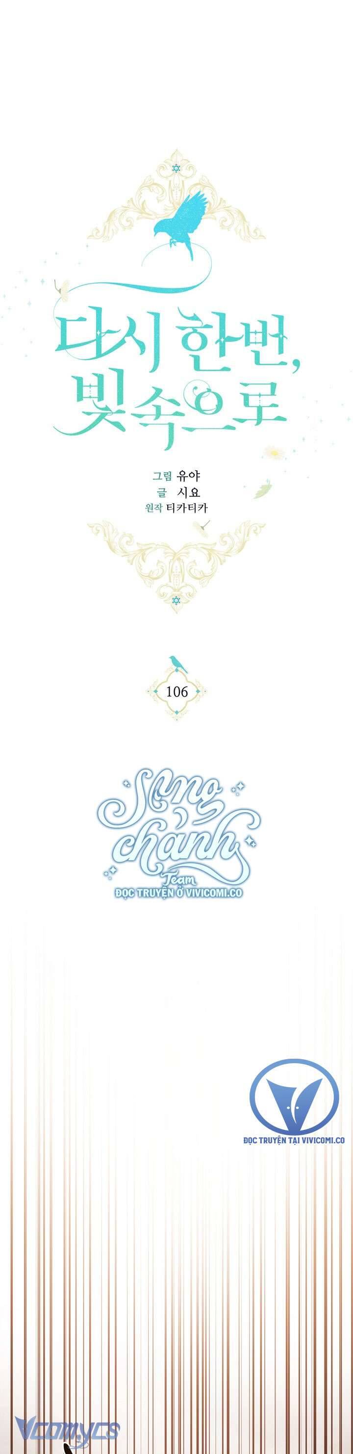 Lần Nữa Toả Sáng Chap 106 - Next Chap 107