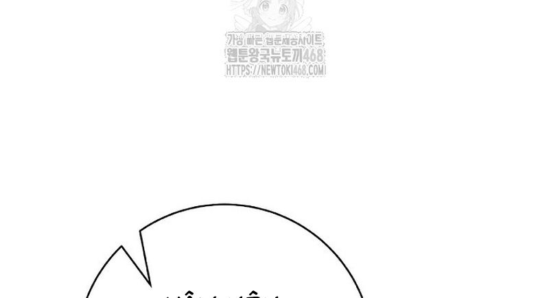 Lãng Tiên Kỳ Đàm Chap 207 - Next Chap 208