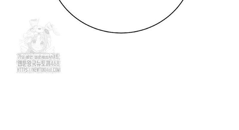 Lãng Tiên Kỳ Đàm Chap 207 - Next Chap 208