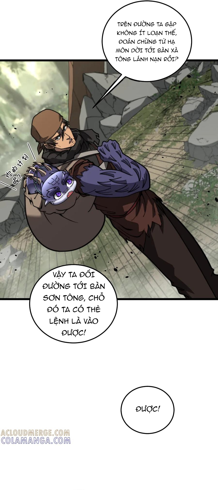 Lão Xà Tu Tiên Truyện Chap 57 - Next Chap 58